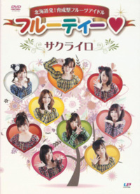 Fruity / TNC(DVD)