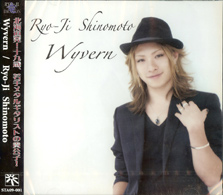Ryo-ji Shinomoto/Wyvern